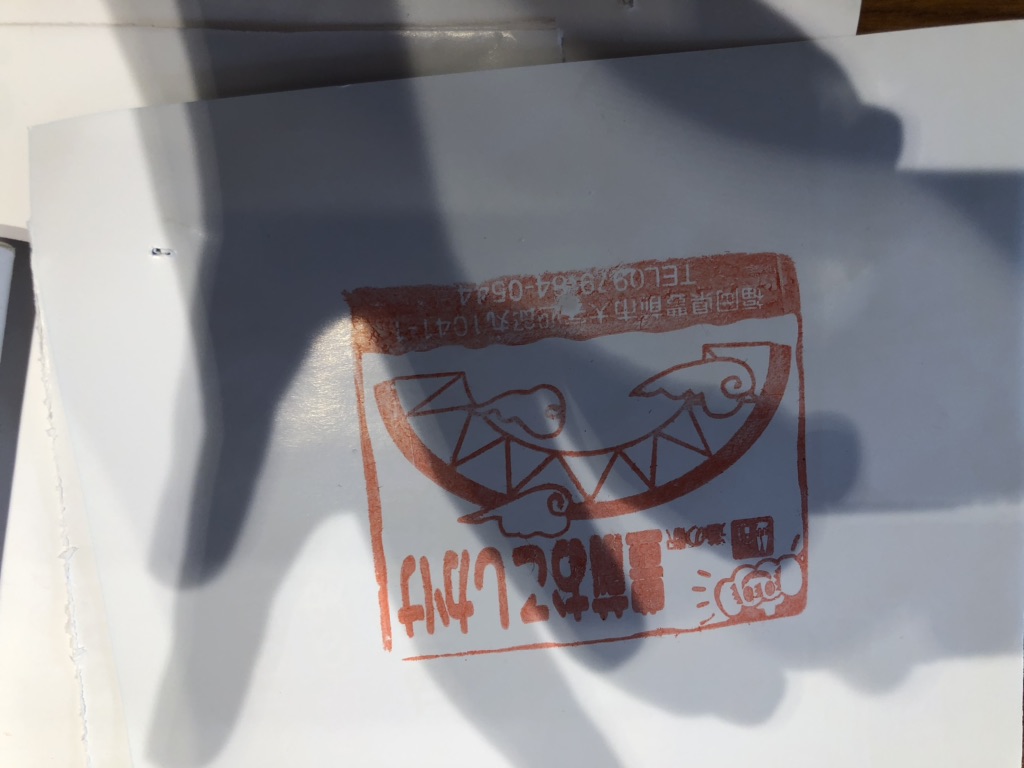 道の駅 豊前おこしかけの写真