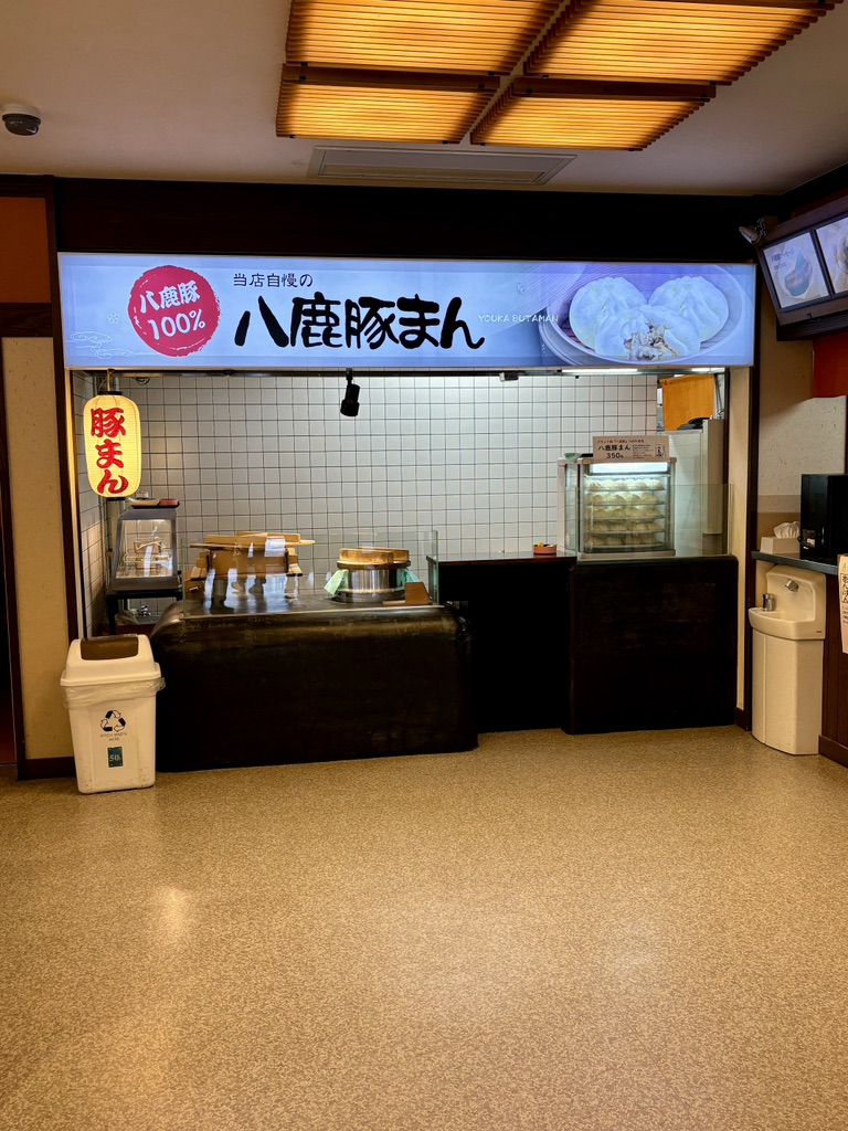 道の駅 ようか但馬蔵の写真