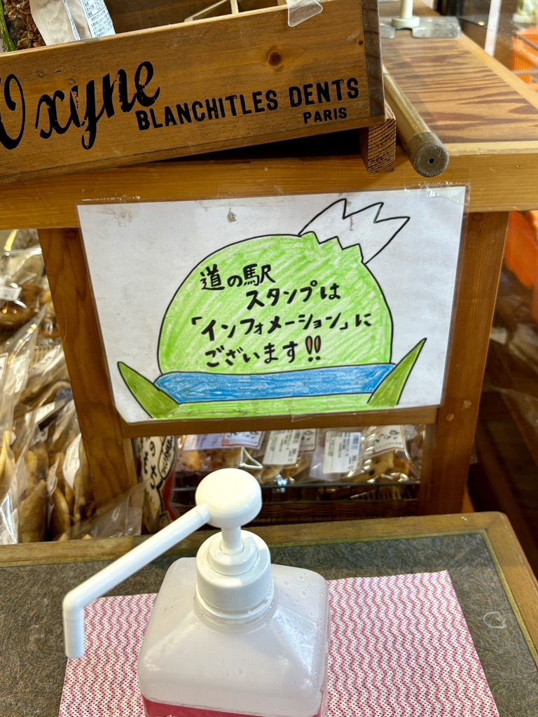 道の駅 ようか但馬蔵の写真