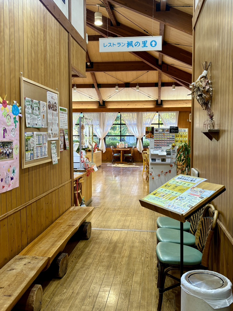 道の駅 みなみ波賀の写真