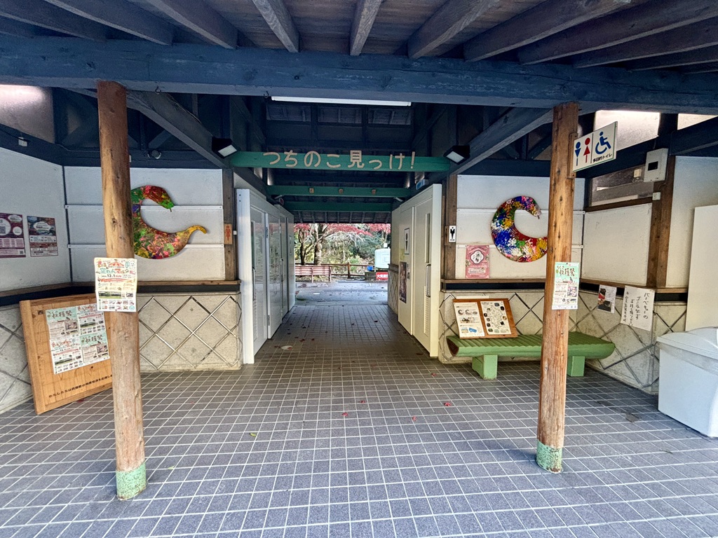 道の駅 ちくさの写真
