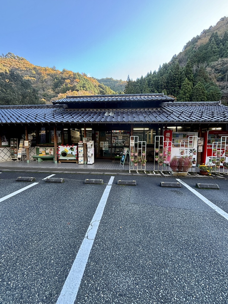 道の駅 ちくさの写真