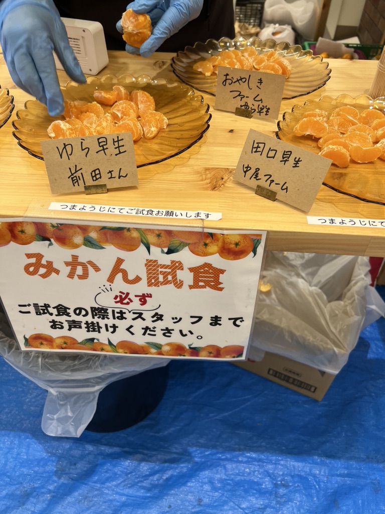 道の駅 海南サクアスの写真
