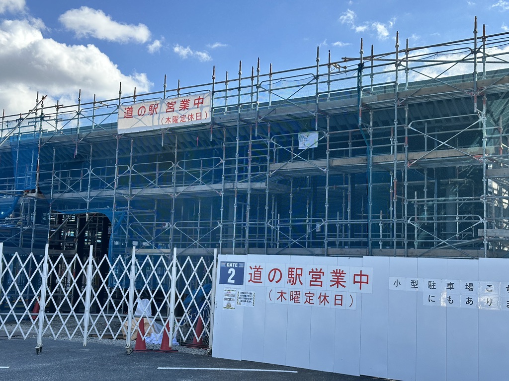 道の駅 ふれあいの里HASUパークの写真