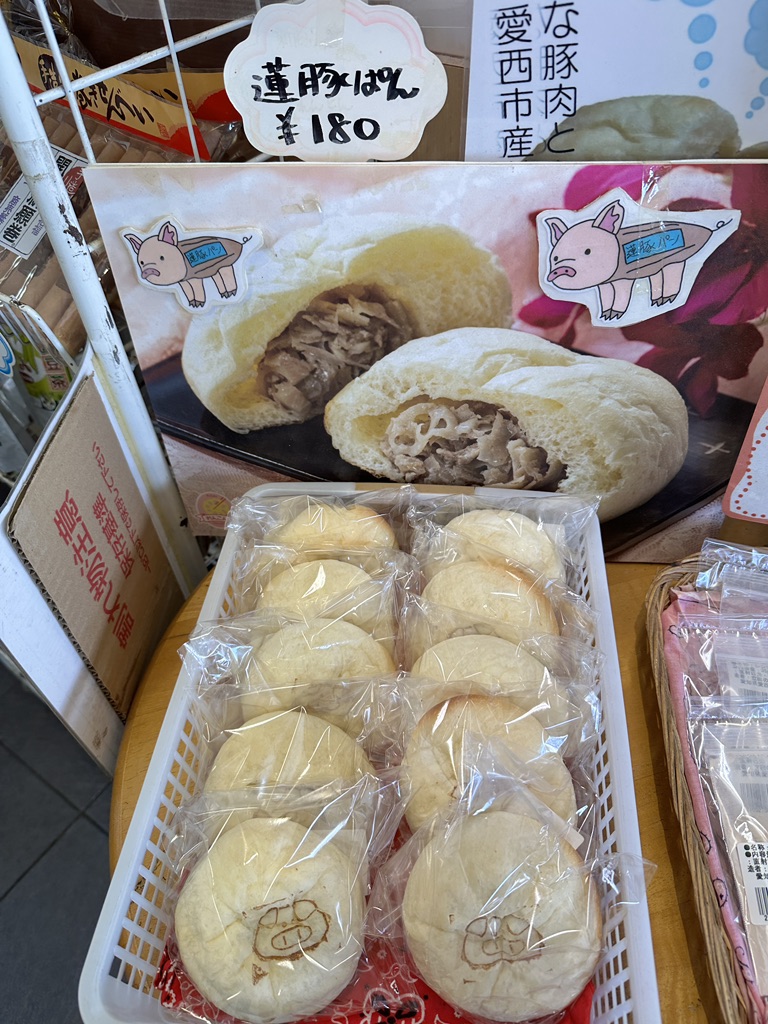 道の駅 ふれあいの里HASUパークの写真