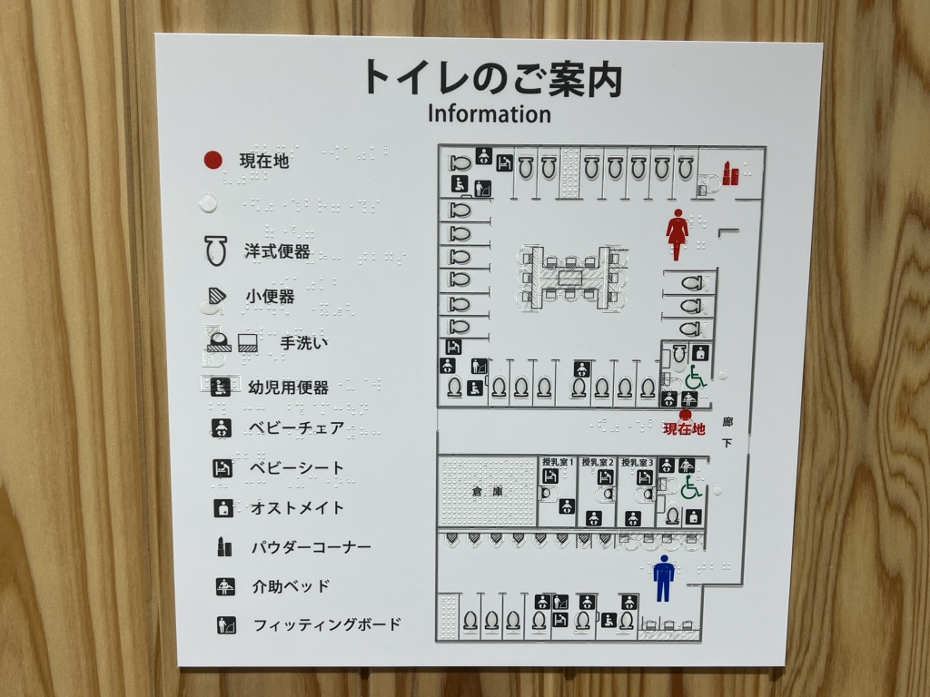 道の駅 クロスウェイなかまちの写真