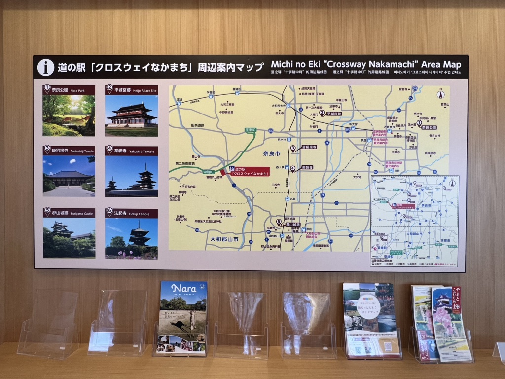 道の駅 クロスウェイなかまちの写真