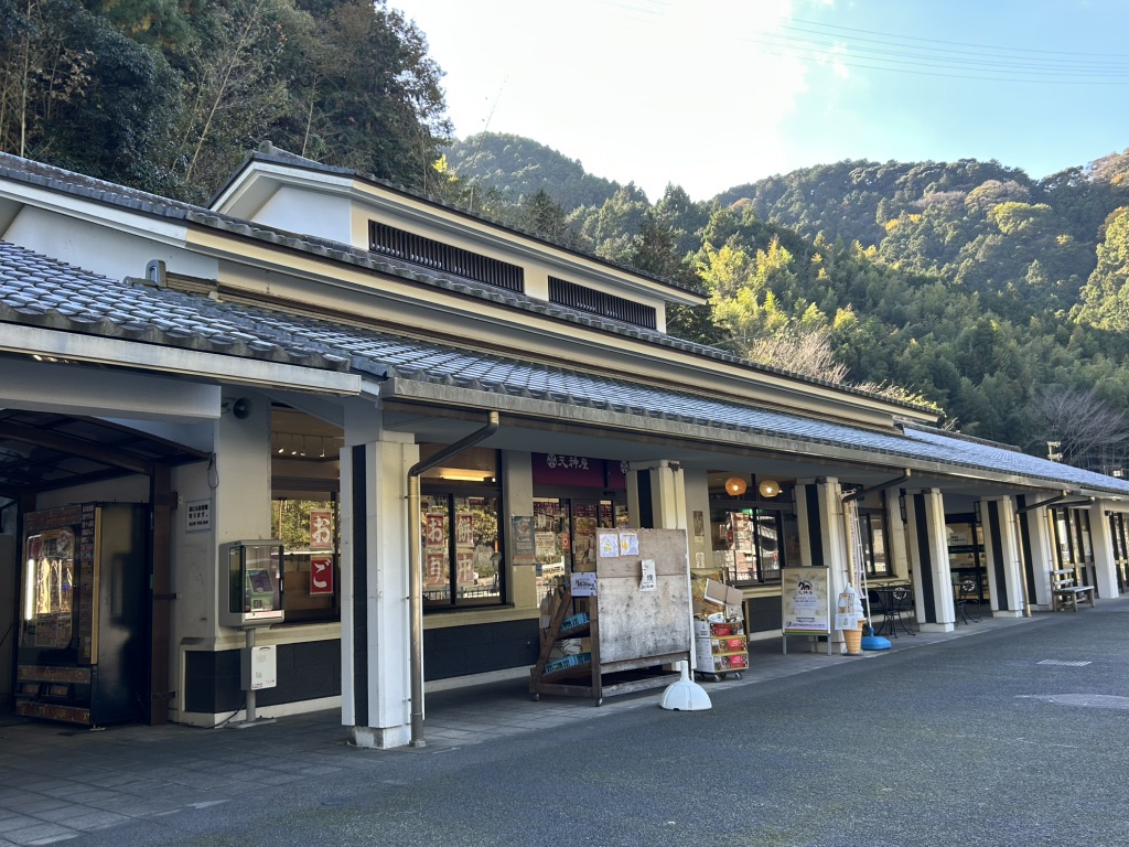 道の駅 宇津ノ谷峠（静岡側）の写真