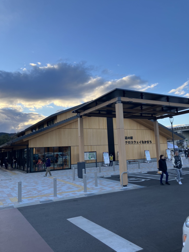 道の駅 クロスウェイなかまちの写真