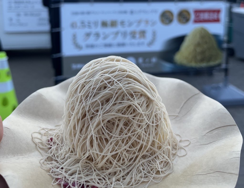道の駅 かさまの写真