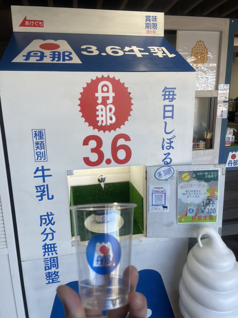 道の駅 伊豆ゲートウェイ函南の写真