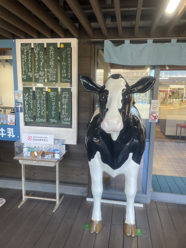 道の駅 伊豆ゲートウェイ函南の写真