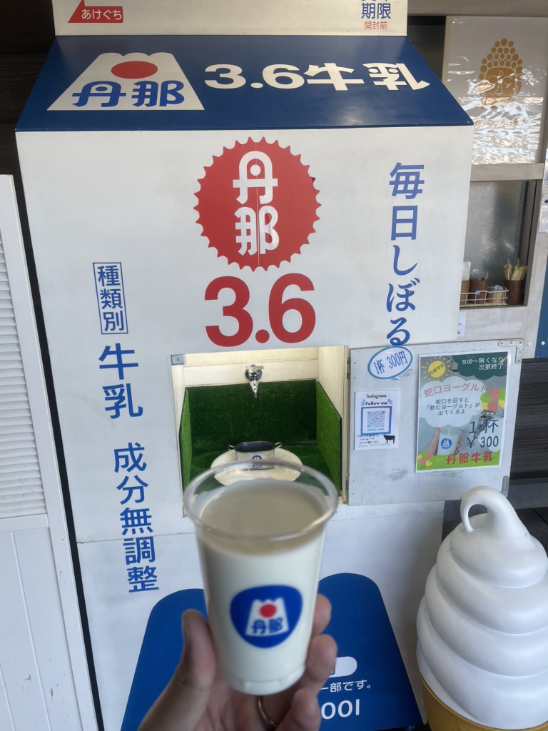 道の駅 伊豆ゲートウェイ函南の写真