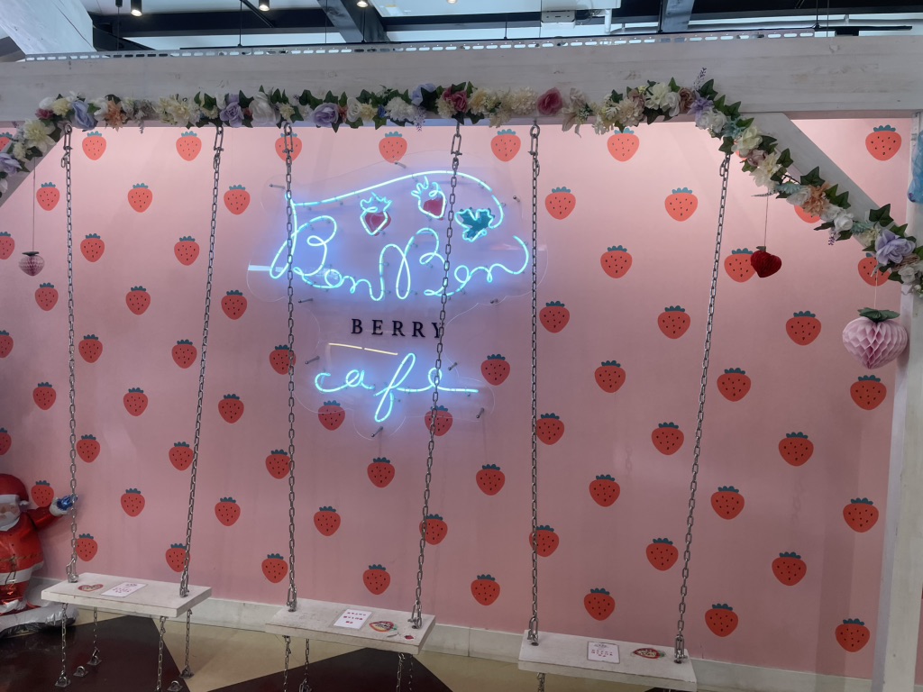 道の駅 伊豆のへその写真