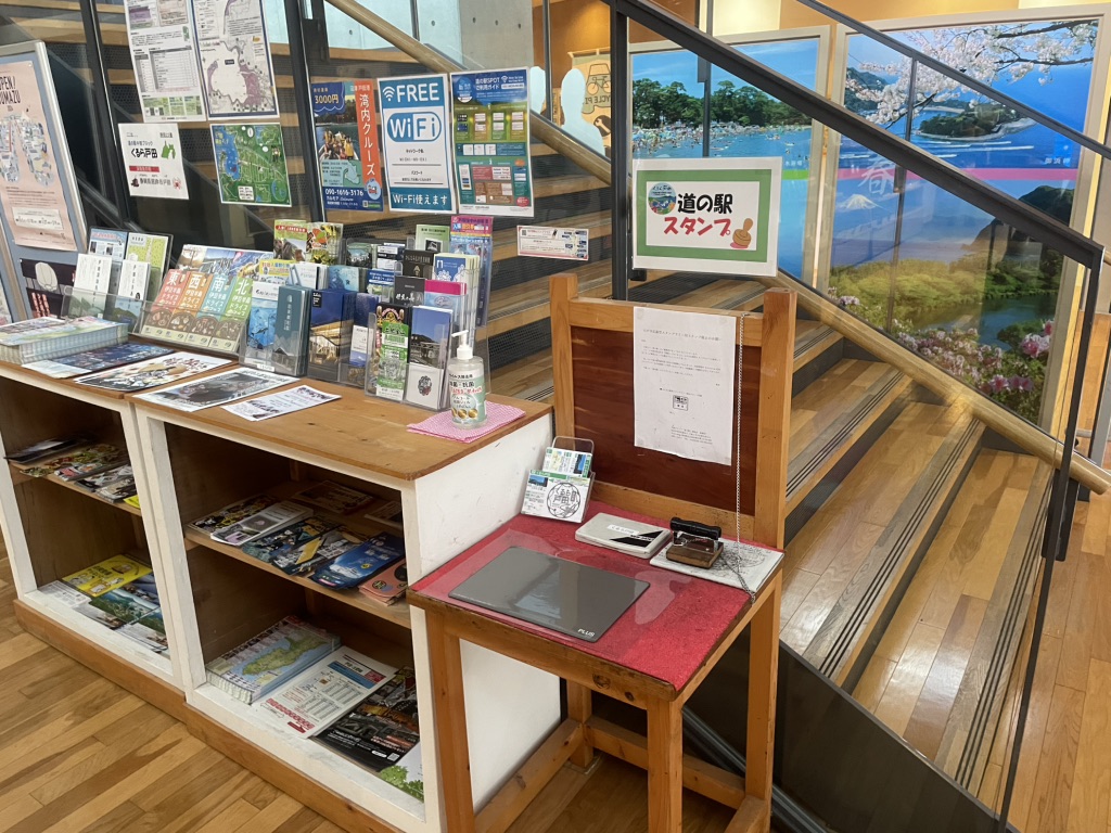 道の駅 くるら戸田の写真