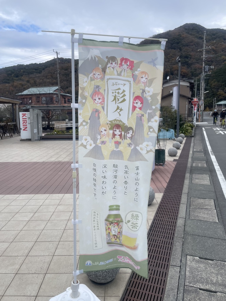 道の駅 くるら戸田の写真