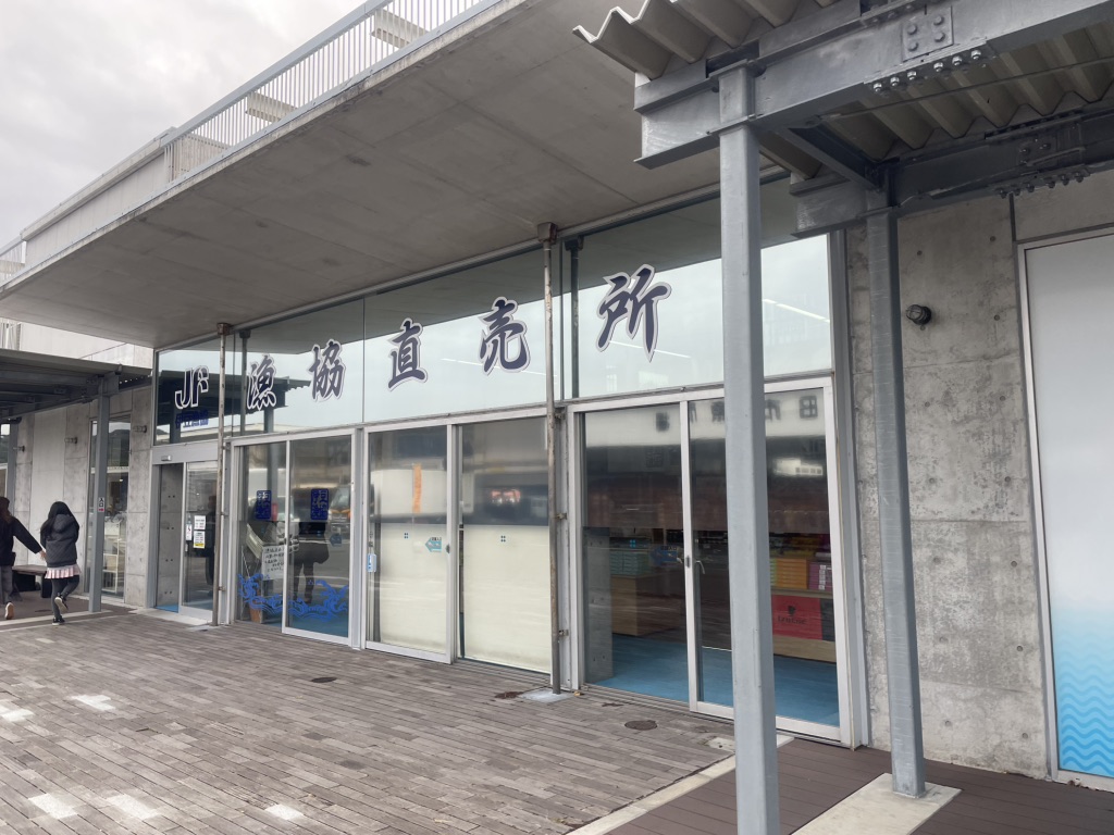 道の駅 開国下田みなとの写真
