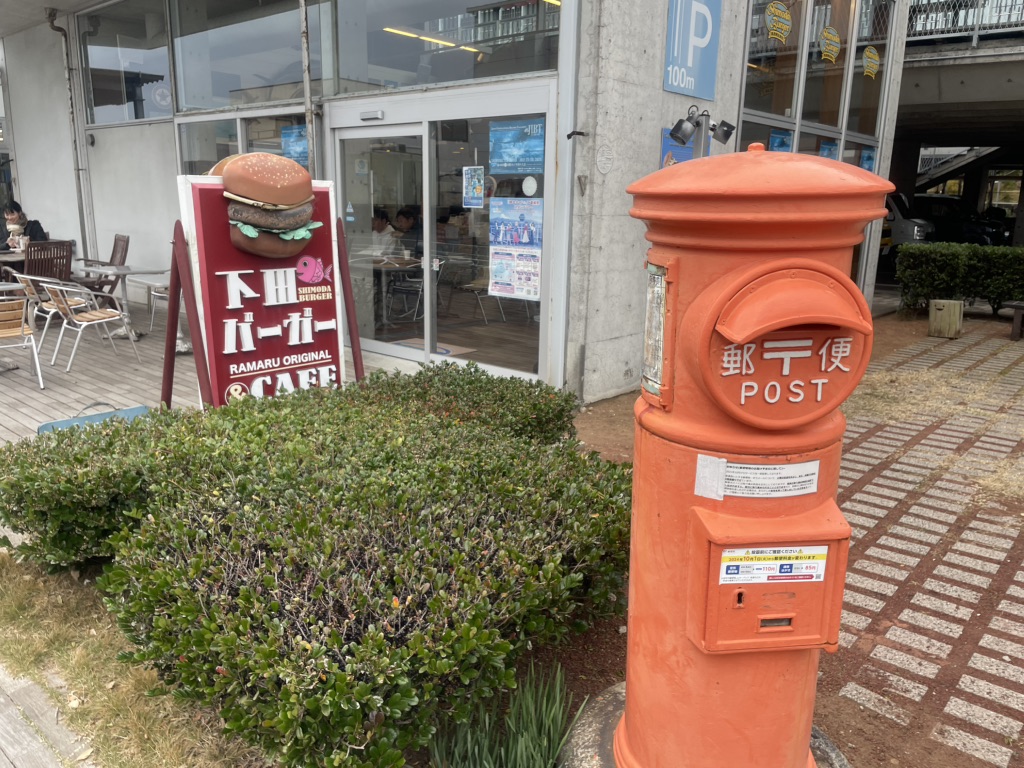 道の駅 開国下田みなとの写真