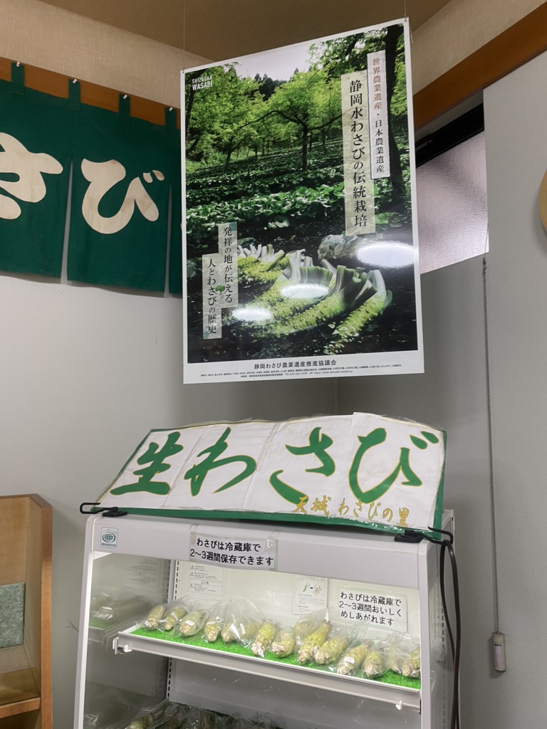 道の駅 天城越えの写真