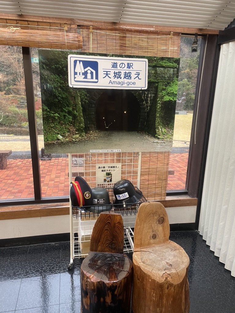 道の駅 天城越えの写真