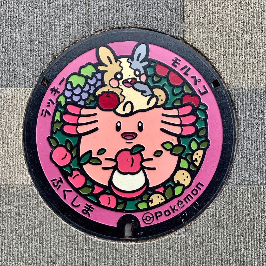 道の駅 ふくしまの写真