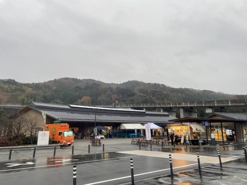 道の駅 伊豆月ケ瀬の写真