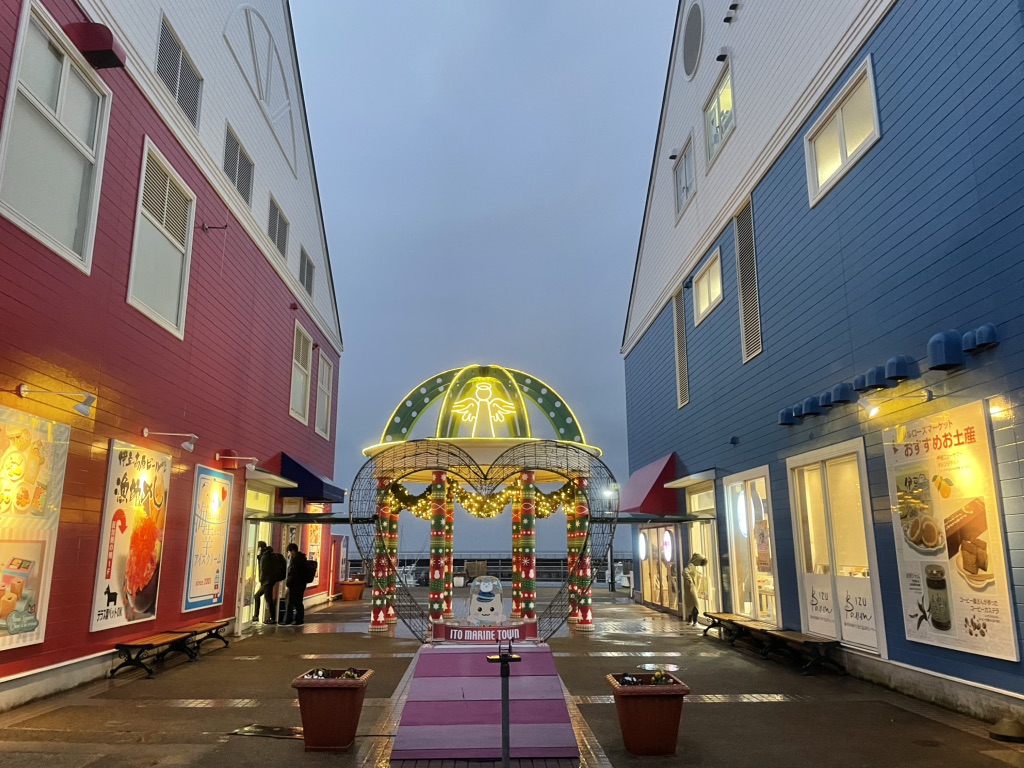 道の駅 伊東マリンタウンの写真