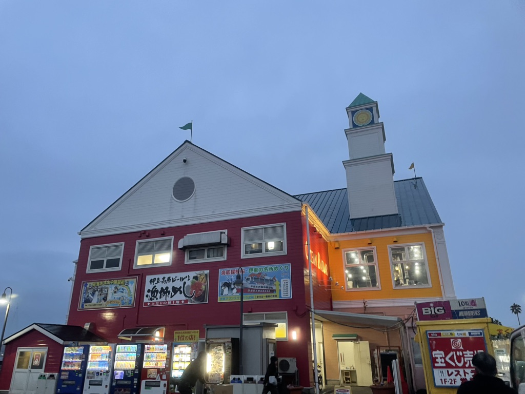 道の駅 伊東マリンタウンの写真