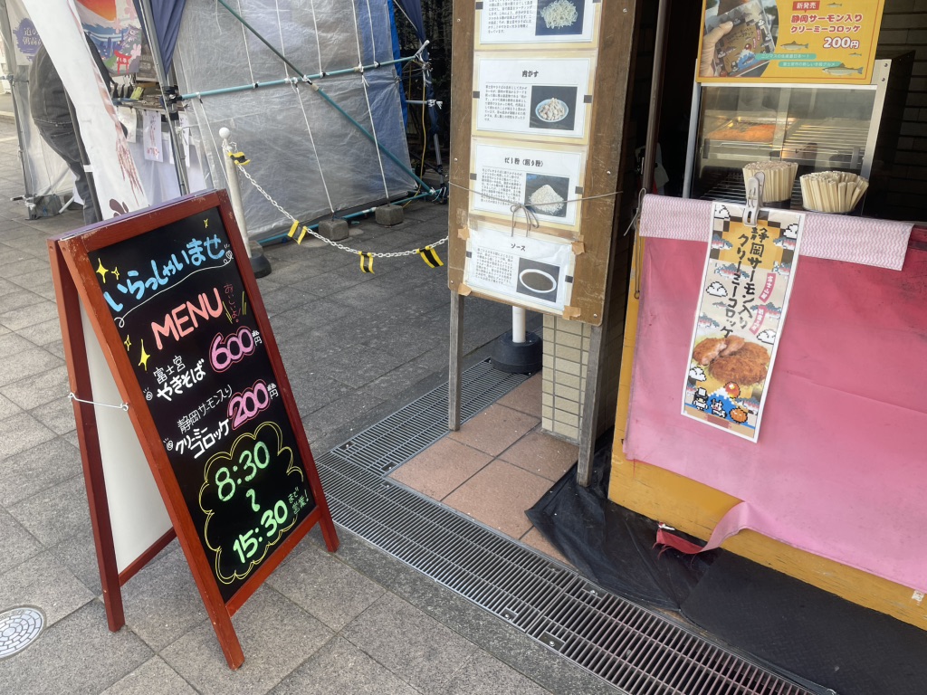 道の駅 朝霧高原の写真