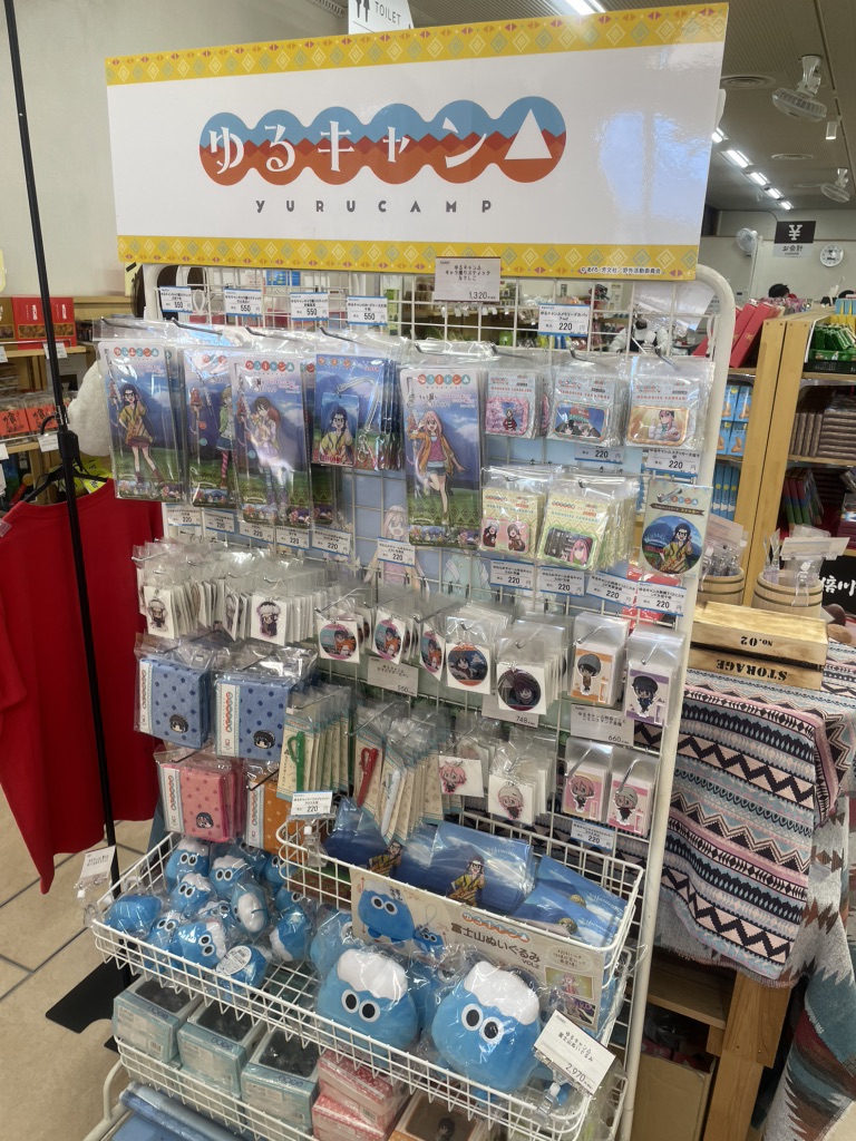 道の駅 朝霧高原の写真