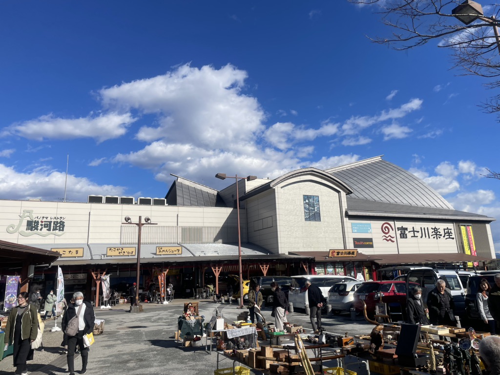 道の駅 富士川楽座の写真