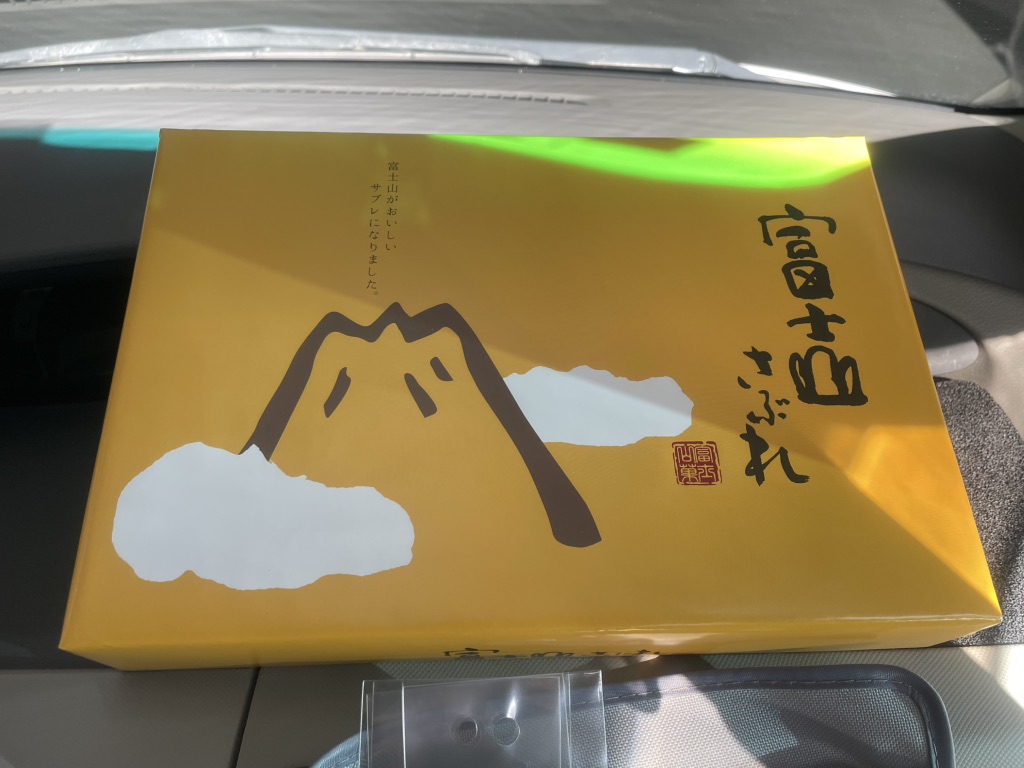 道の駅 富士川楽座の写真