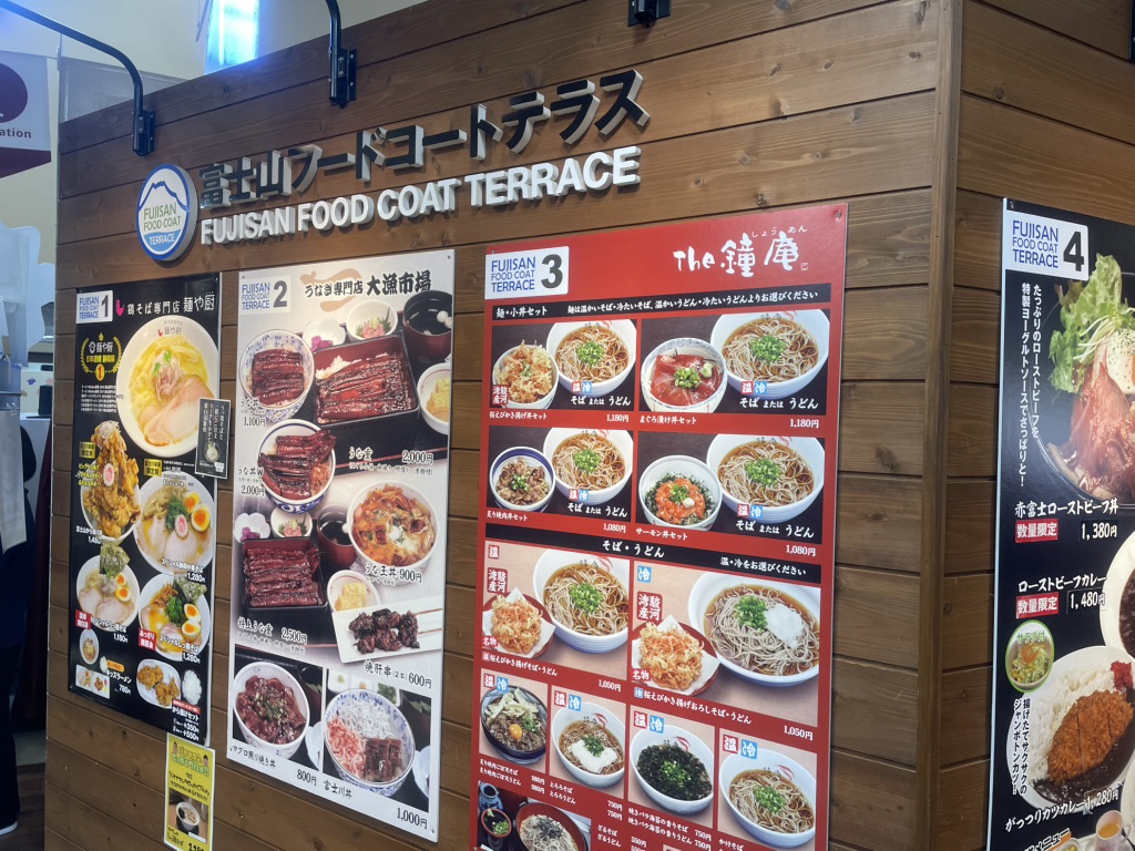 道の駅 富士川楽座の写真