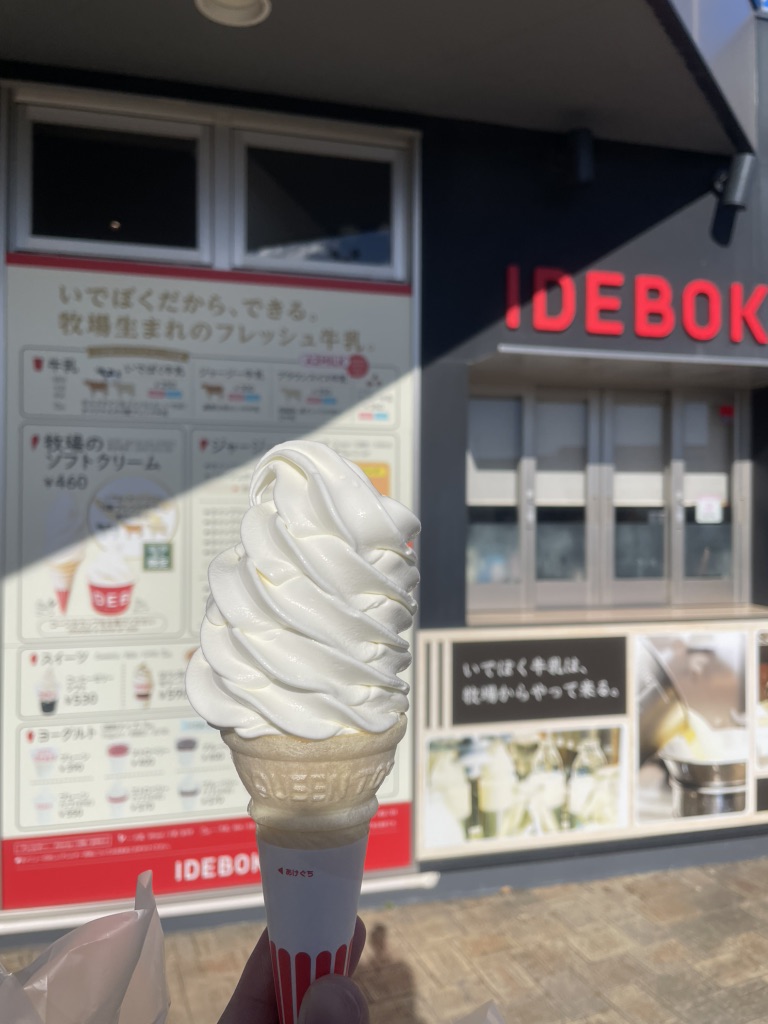 道の駅 富士の写真