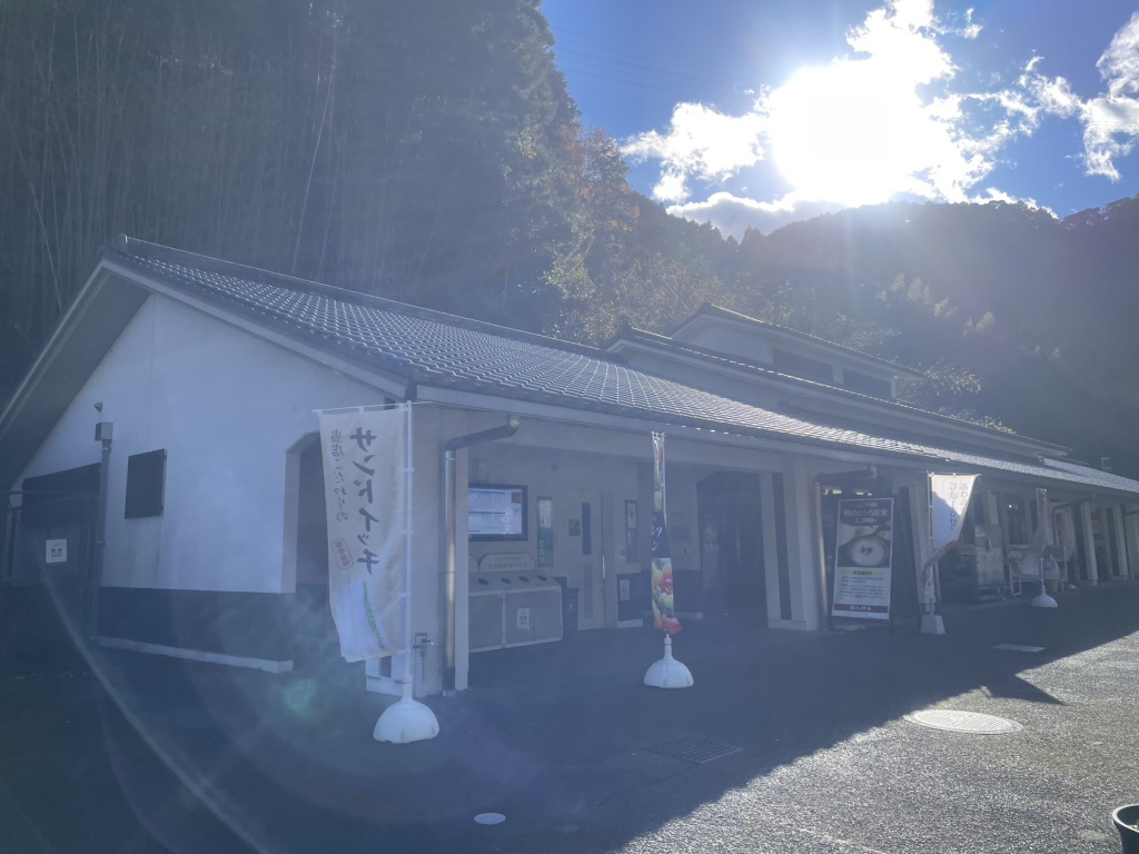道の駅 宇津ノ谷峠（静岡側）の写真