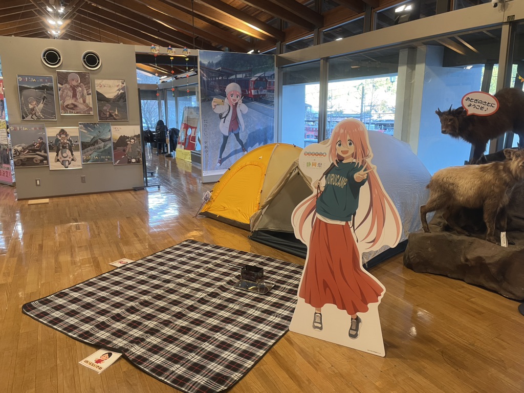 道の駅 奥大井音戯の郷の写真