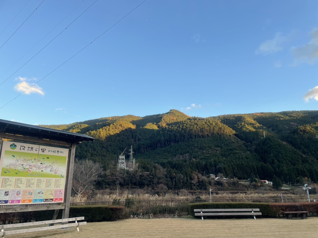 道の駅 フォーレなかかわね茶茗舘の写真