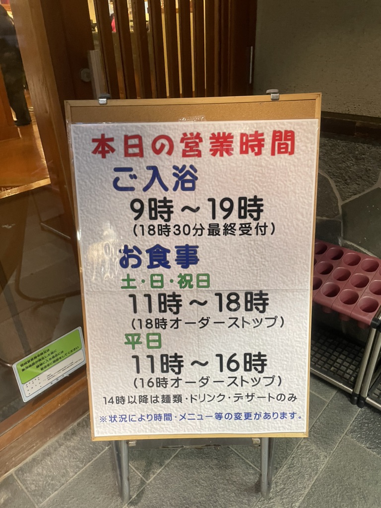 道の駅 川根温泉の写真
