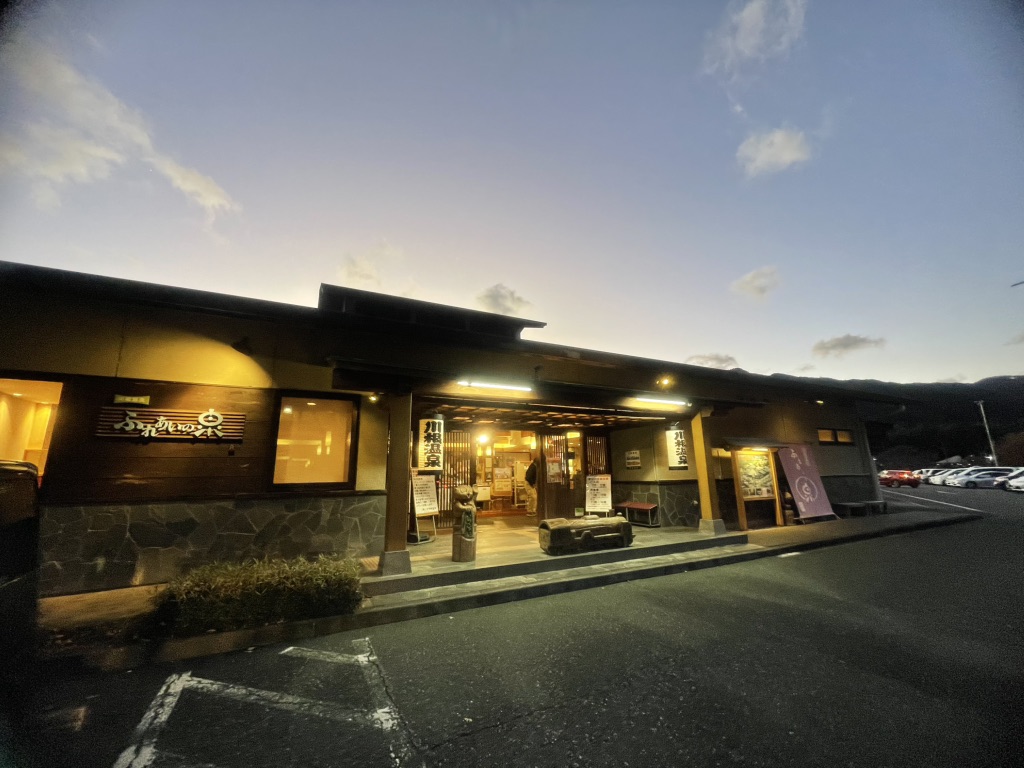 道の駅 川根温泉の写真