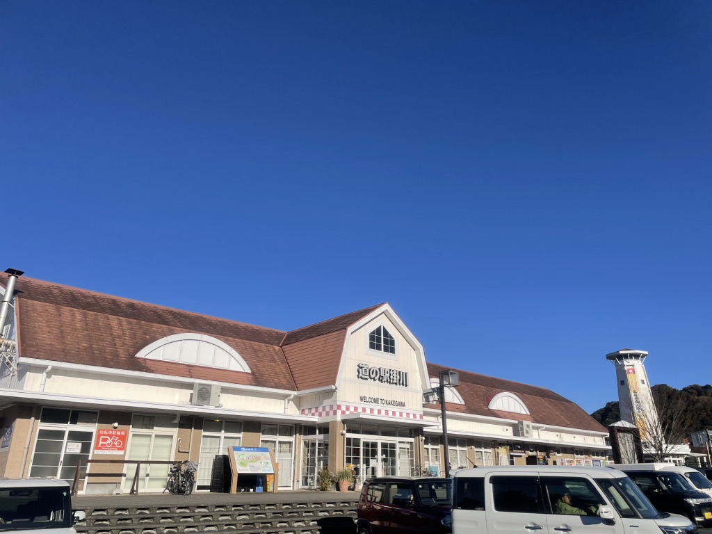 道の駅 掛川の写真