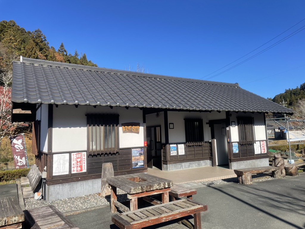 道の駅 いっぷく処横川の写真