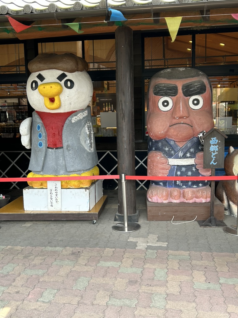 道の駅 北川はゆまの写真