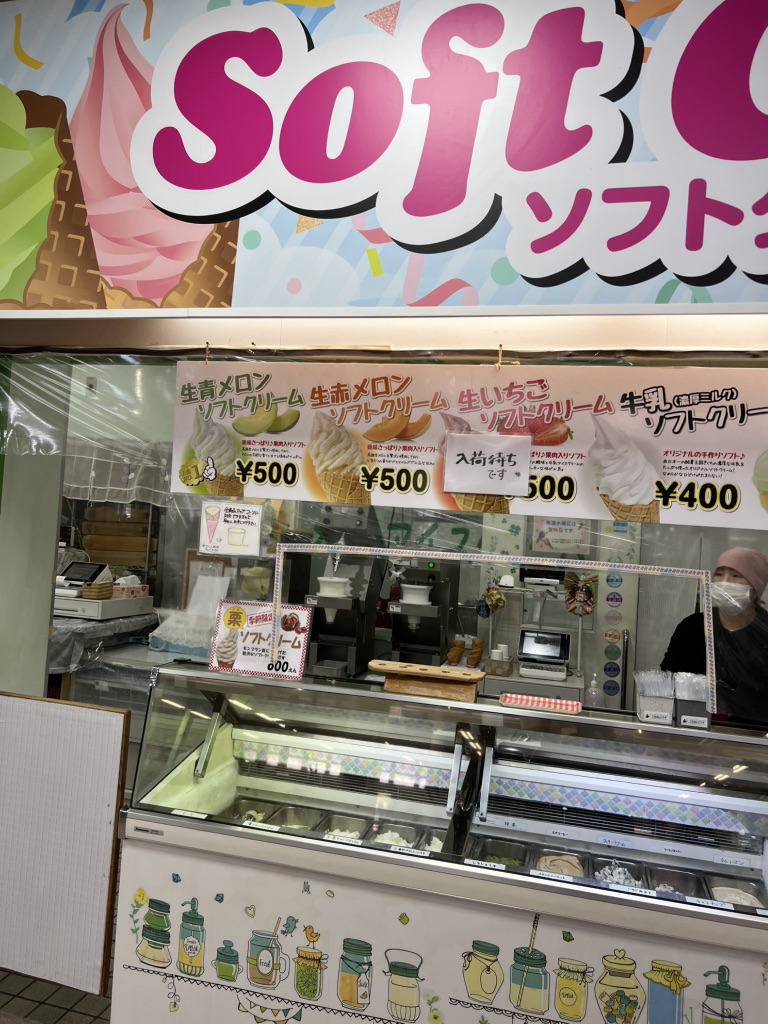 道の駅 七城メロンドームの写真