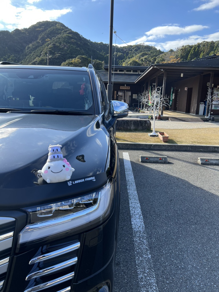 道の駅 﨑津の写真