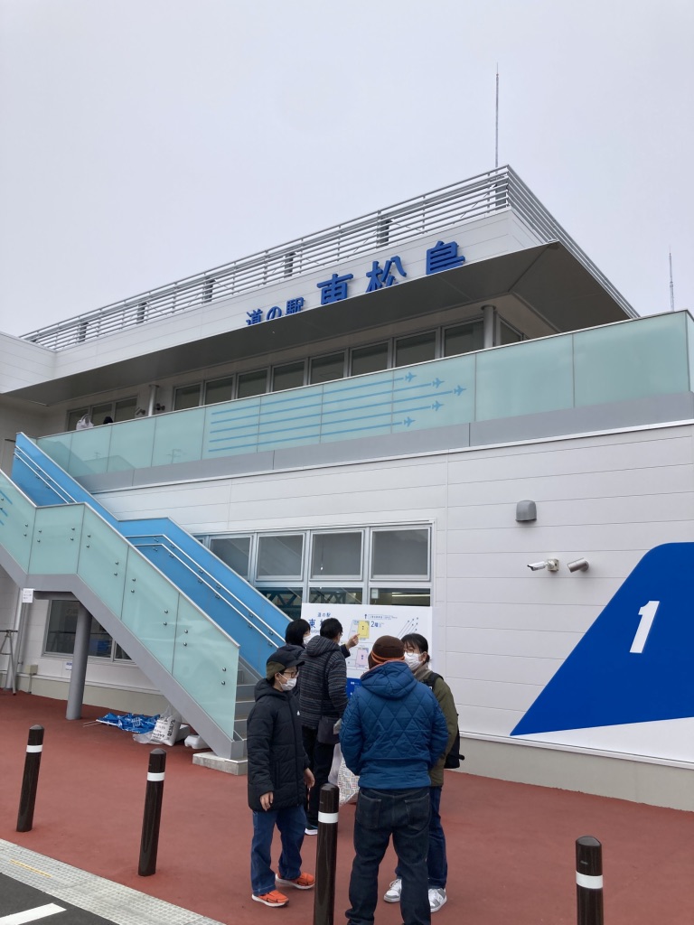 道の駅 東松島の写真
