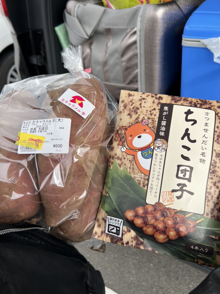 道の駅 黒之瀬戸だんだん市場の写真