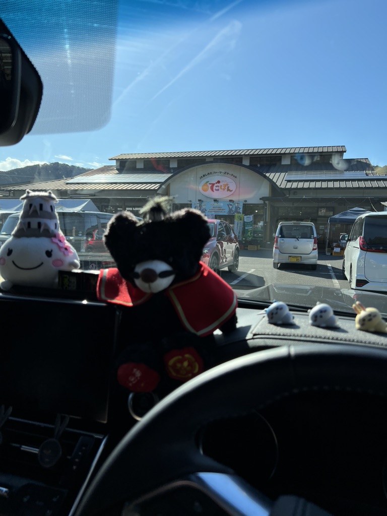 道の駅 芦北でこぽんの写真
