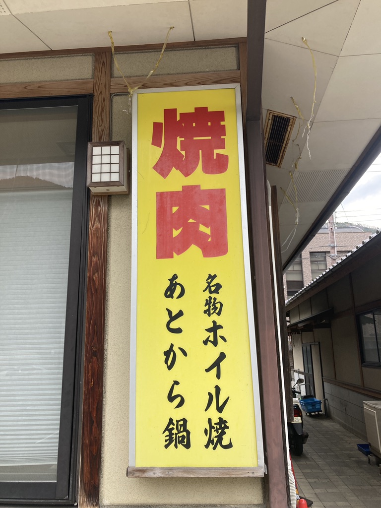 道の駅 しんぐうの写真