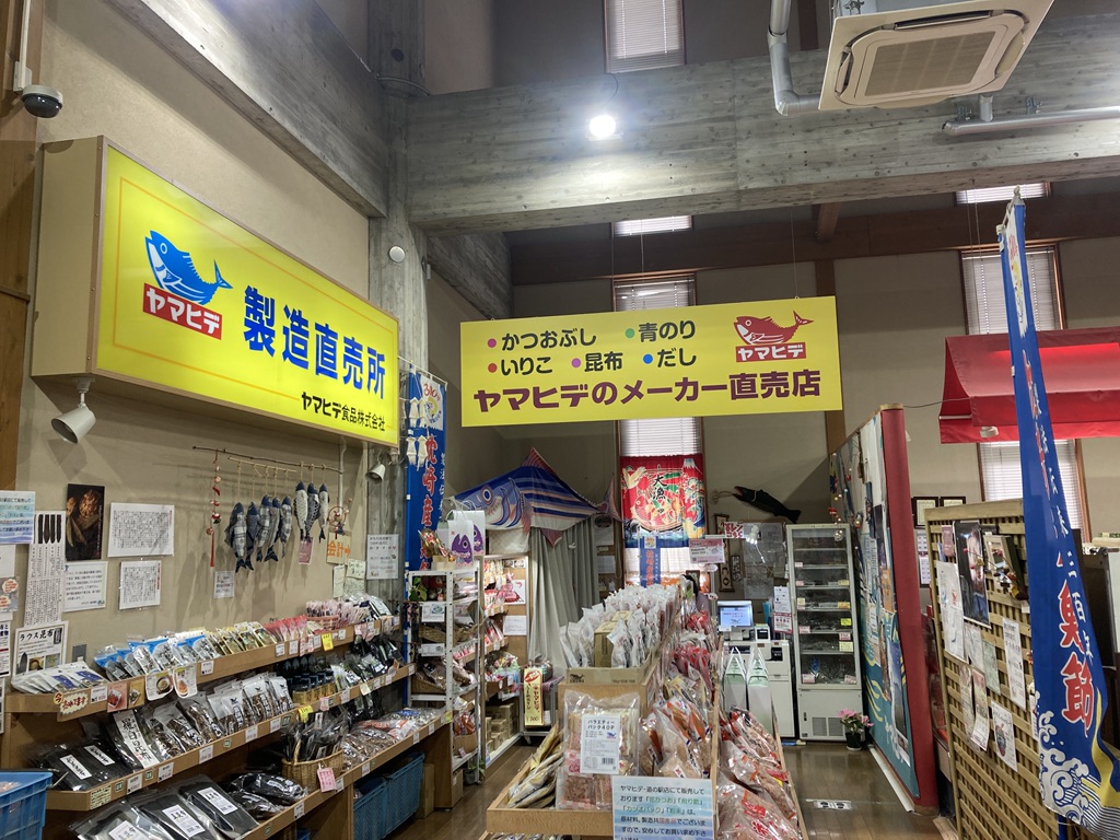 道の駅 みきの写真
