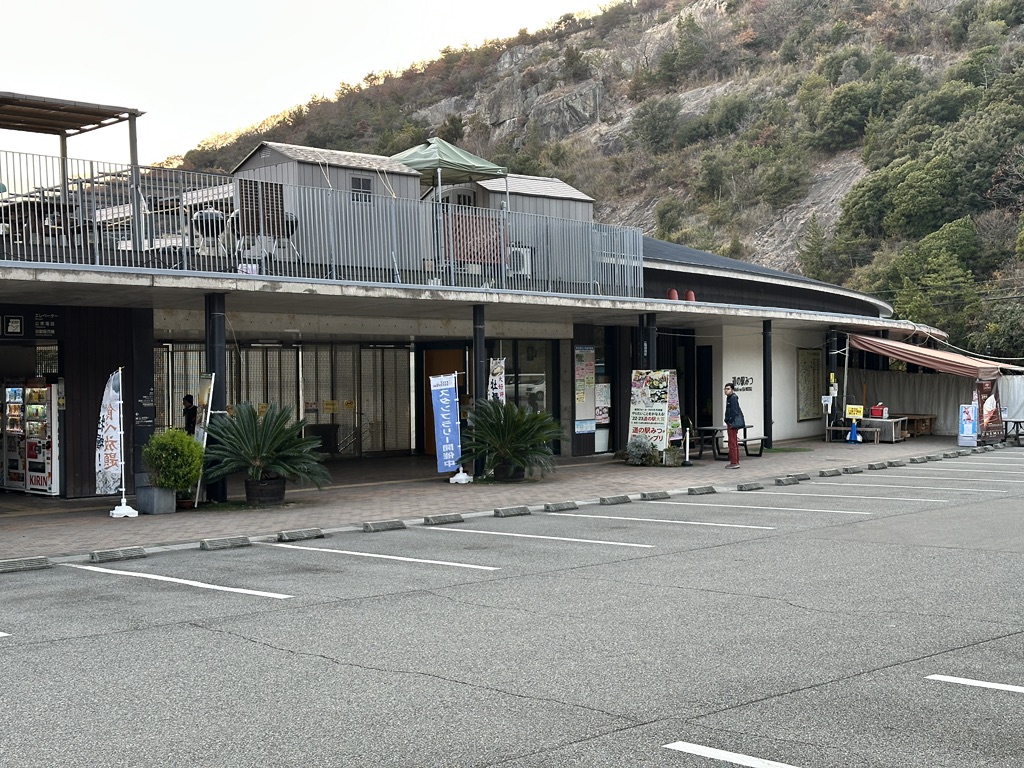 道の駅 みつの写真